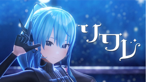 ソワレ サムネイル